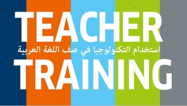 Teaching & Academics